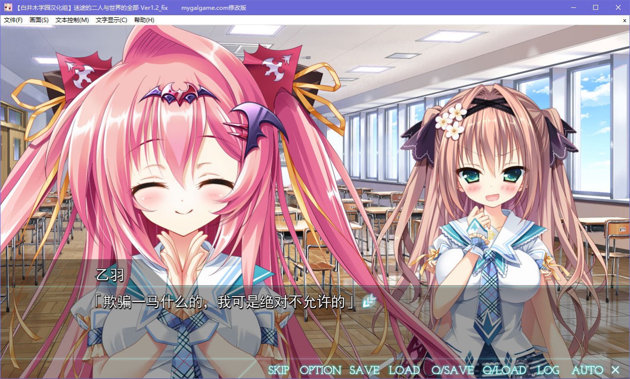 图片[3]-x5068 迷途的二人与世界的全部 V1.2 汉化版  [7G]-11