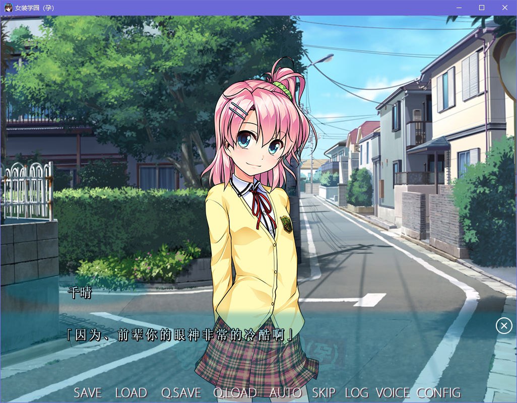 图片[3]-x5069 女装学园（孕） 汉化版  [1.1G]-11