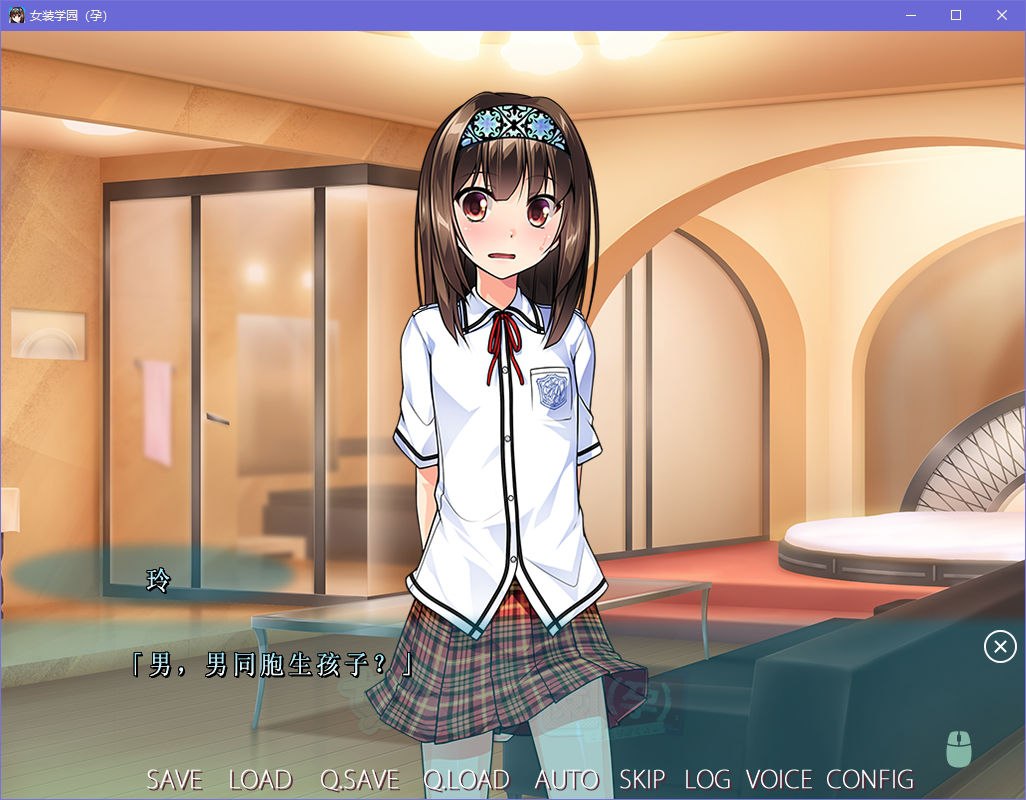 图片[4]-x5069 女装学园（孕） 汉化版  [1.1G]-11