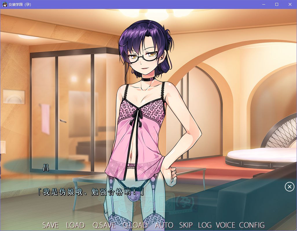 图片[5]-x5069 女装学园（孕） 汉化版  [1.1G]-11