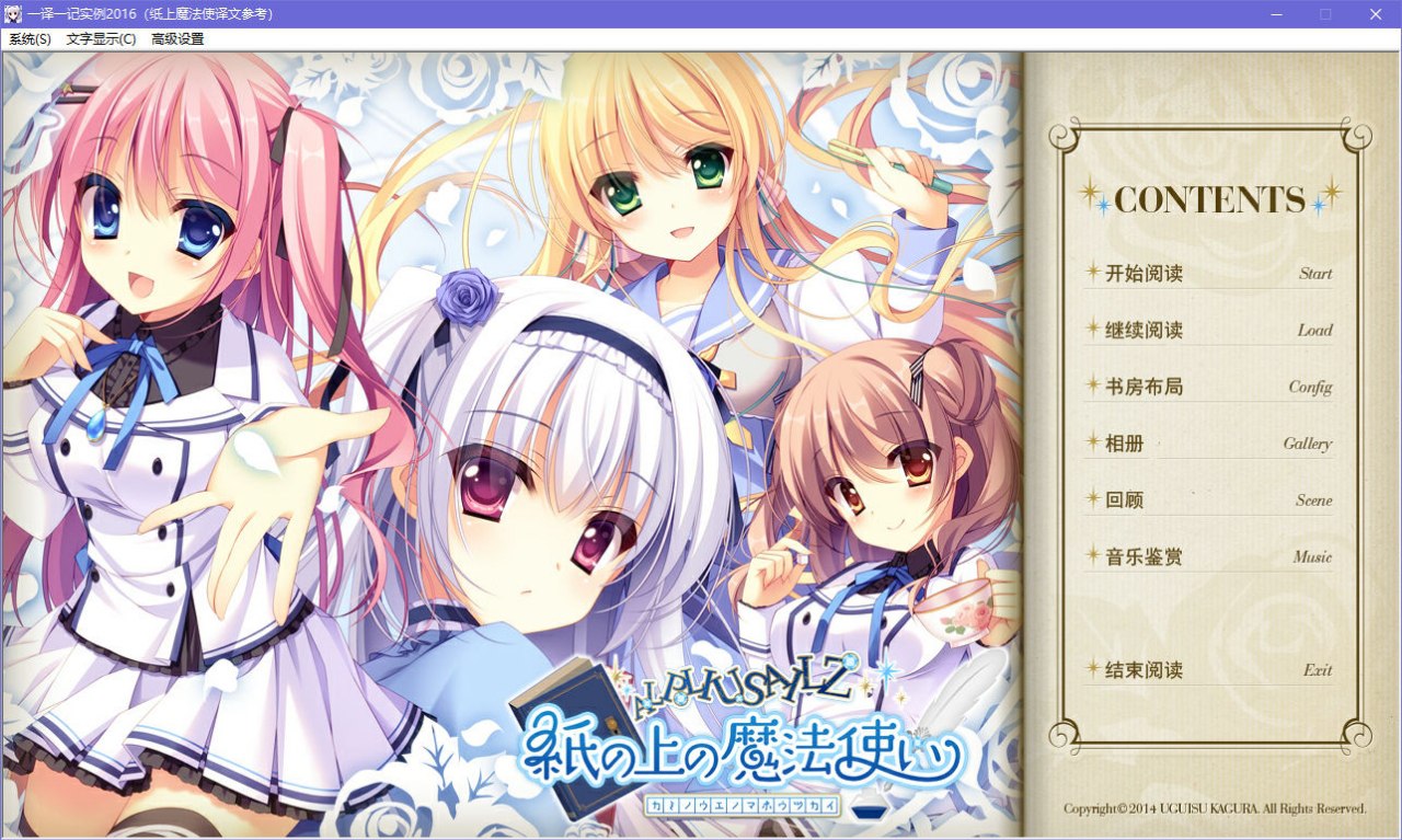 图片[2]-x5071 纸上魔法使 V1.5 汉化版  [2.8G]-11