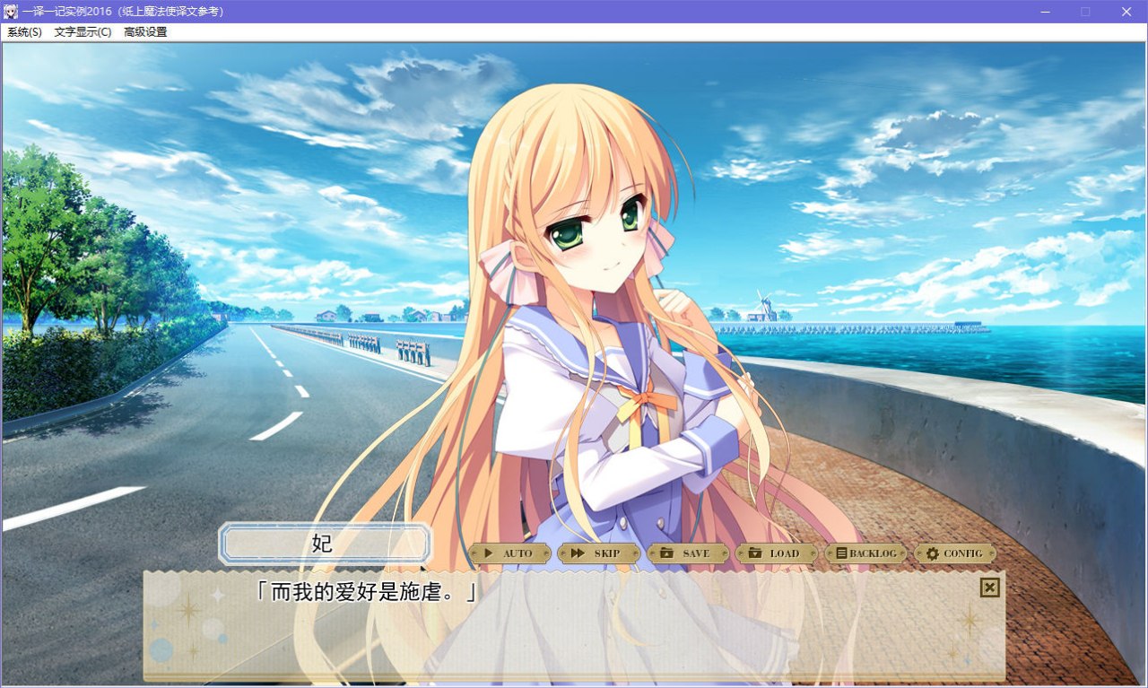 图片[3]-x5071 纸上魔法使 V1.5 汉化版  [2.8G]-11