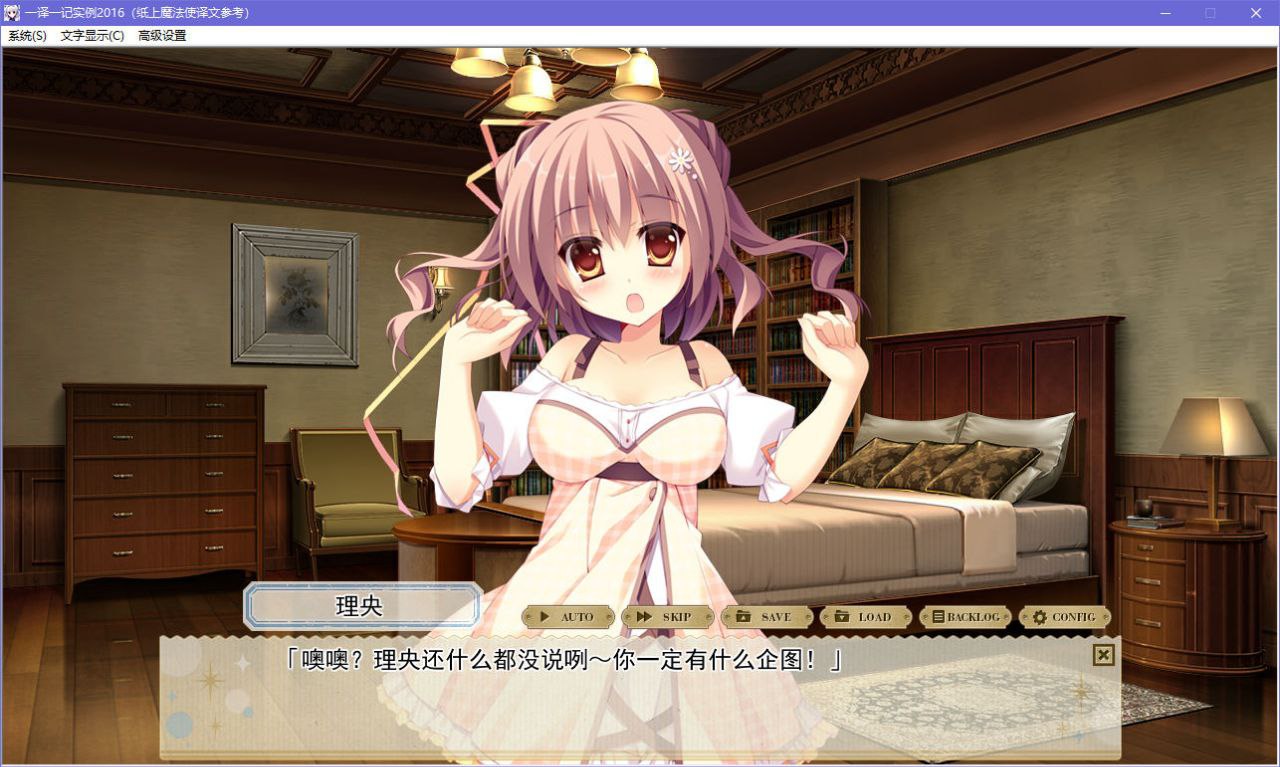 图片[4]-x5071 纸上魔法使 V1.5 汉化版  [2.8G]-11