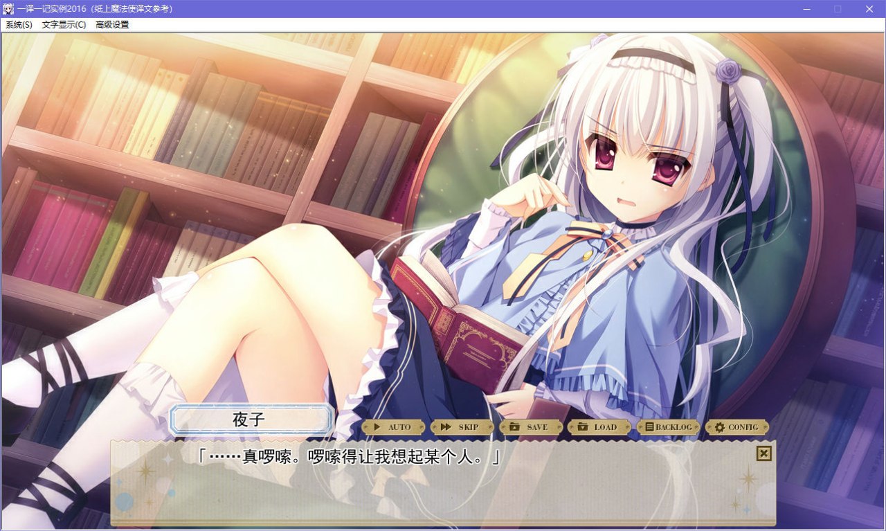 图片[5]-x5071 纸上魔法使 V1.5 汉化版  [2.8G]-11