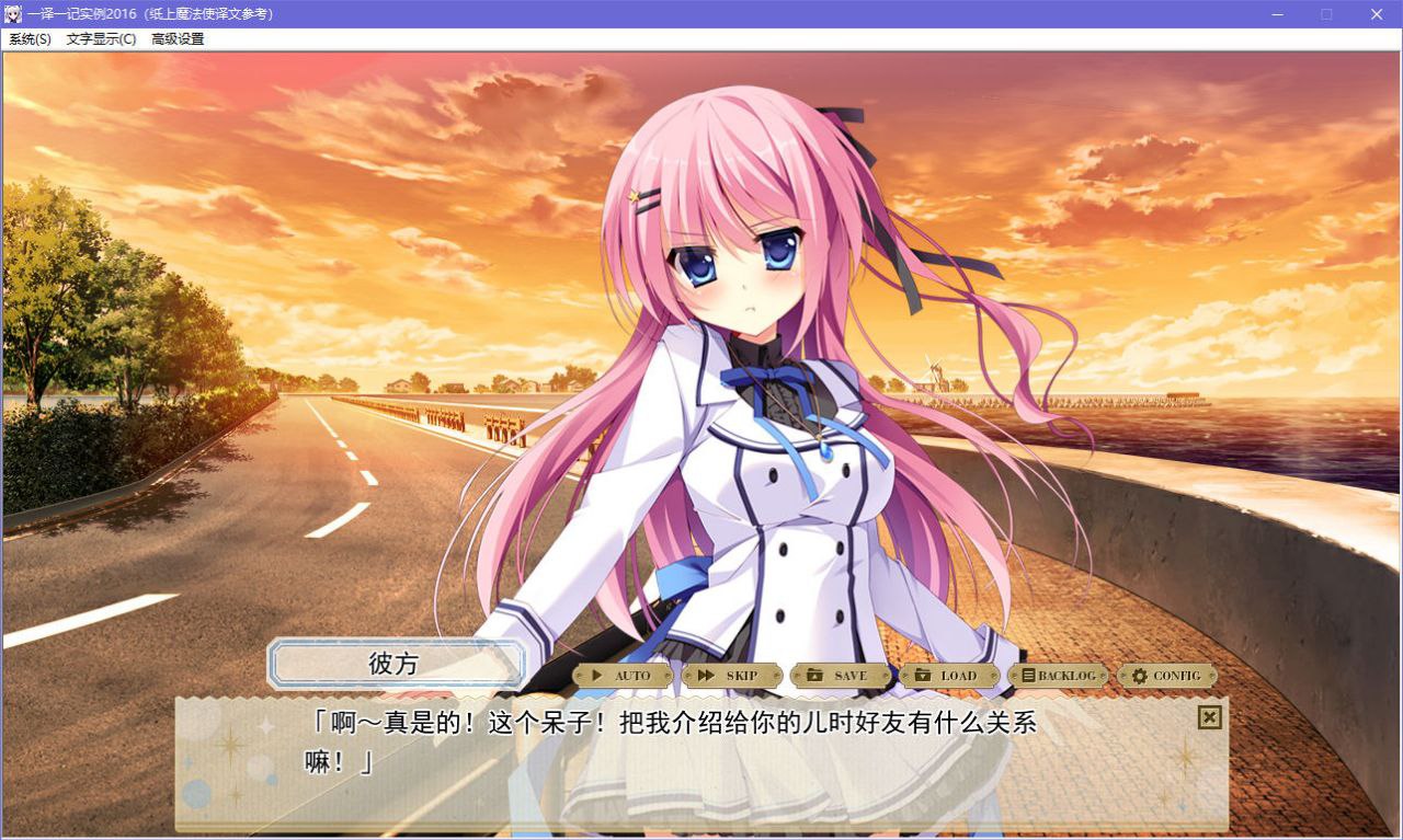 图片[6]-x5071 纸上魔法使 V1.5 汉化版  [2.8G]-11