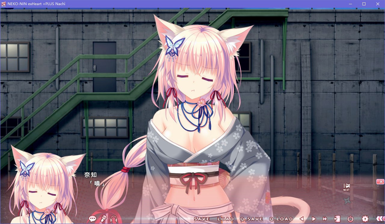 图片[5]-x5073 猫忍之心 NEKO-NIN exHeart +PLUS Nachi／+PLUS 奈知篇 汉化版 [700M]-11