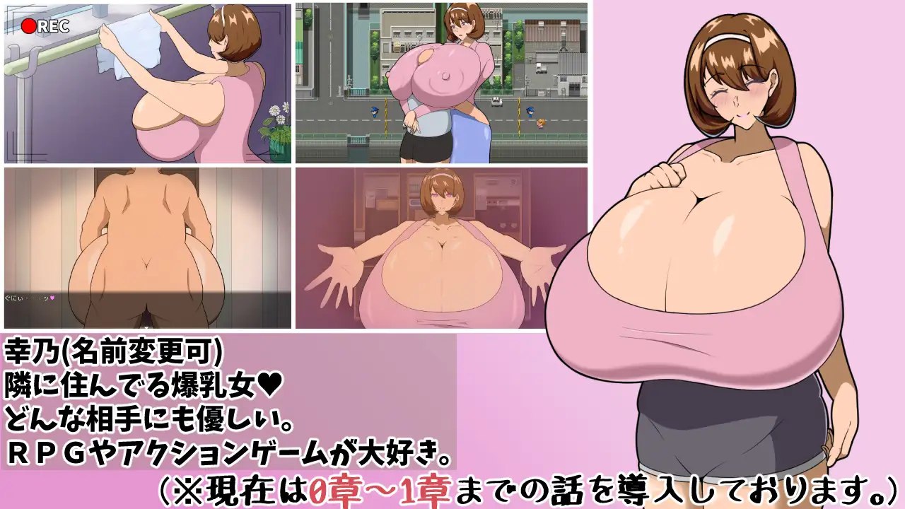 图片[2]-x2329光头奇遇记 V250107(追想のイマージュ) AI汉化 [新作/1.1G]-11