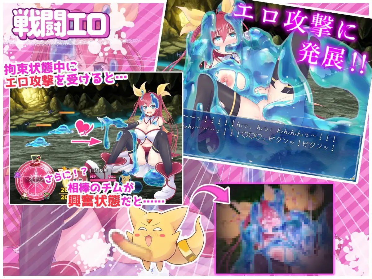 图片[3]-x2332月红神姬科妮莉亚 V1.0 (月紅神姫コーネリア) 正式版 AI汉化[新作/1.4G]-11