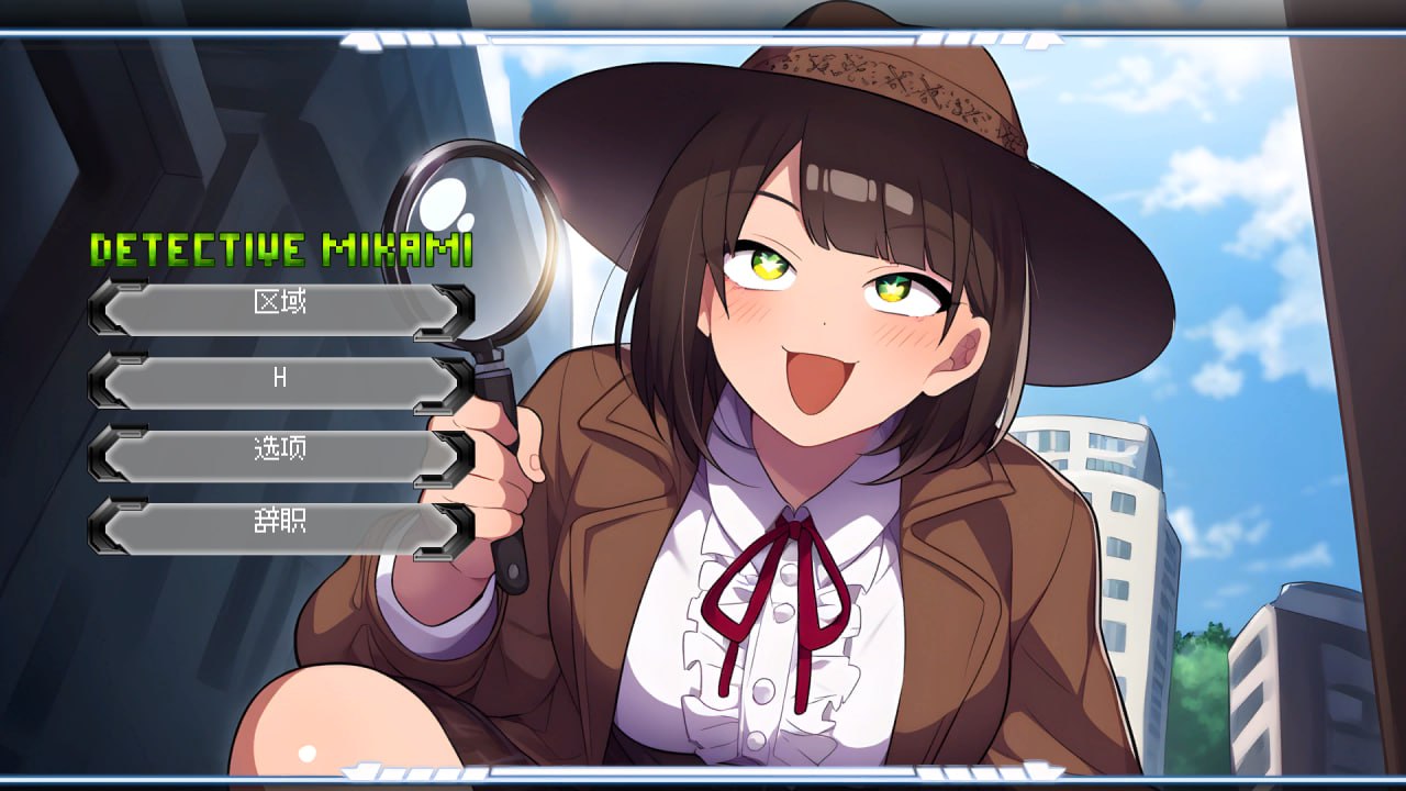 图片[3]-x2333名侦探三上悠（Detective Mikami）正式版 Steam官方中文[新作/2.3G]-11