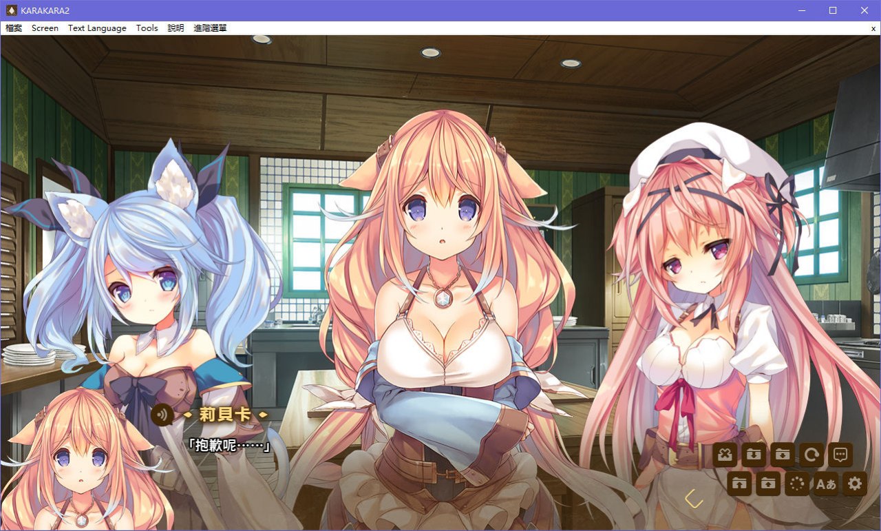 图片[3]-x5075 KARAKARA 2 汉化版  [1.1G]-11