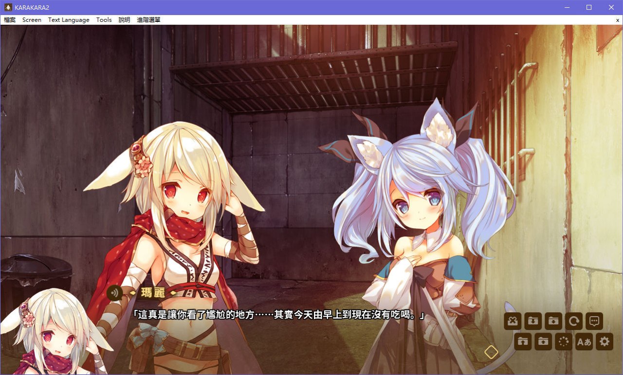 图片[4]-x5075 KARAKARA 2 汉化版  [1.1G]-11