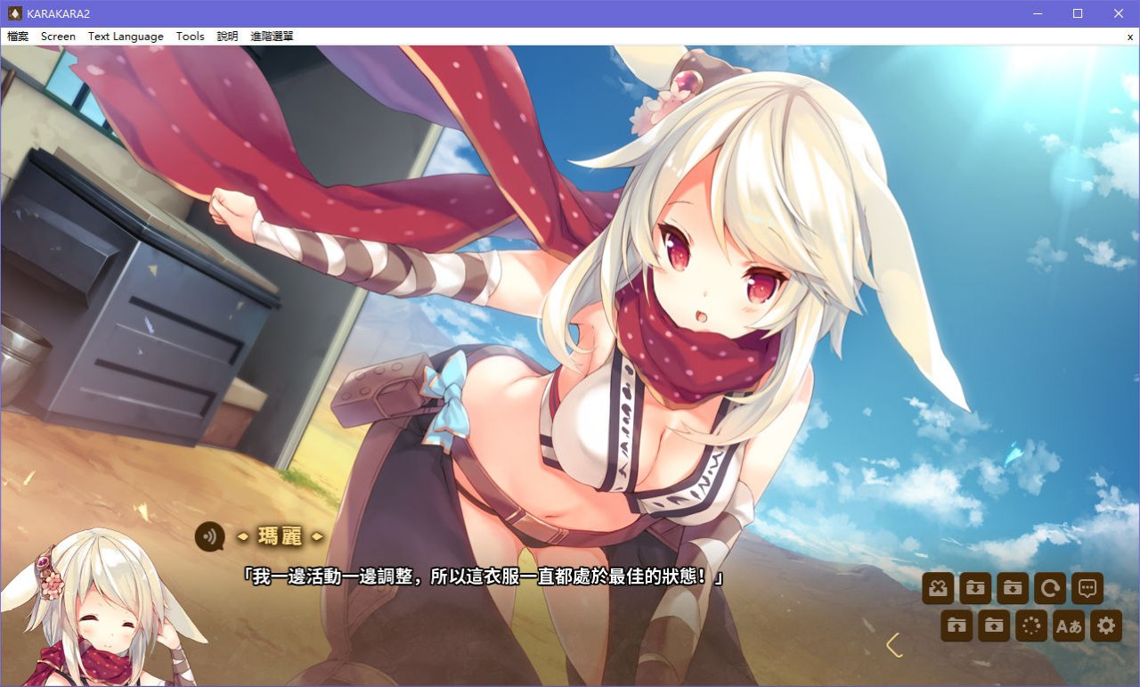 图片[5]-x5075 KARAKARA 2 汉化版  [1.1G]-11