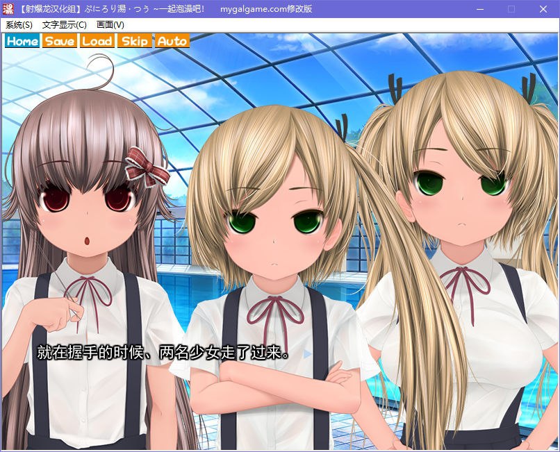 图片[3]-x5076 ぷにろり湯・つう  汉化版  [1.5G]-11