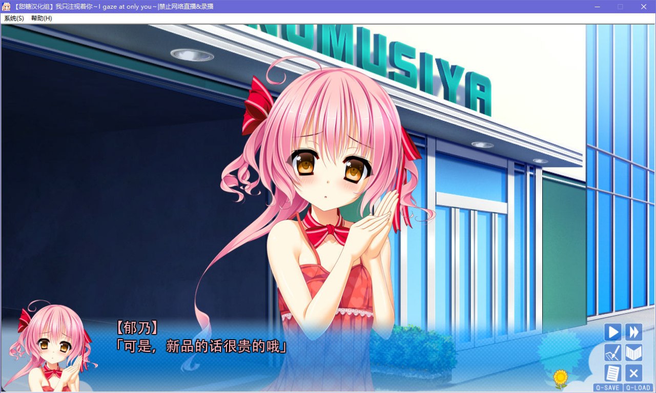 图片[3]-x5078 我只注视着你  汉化版  [2.8G]-11