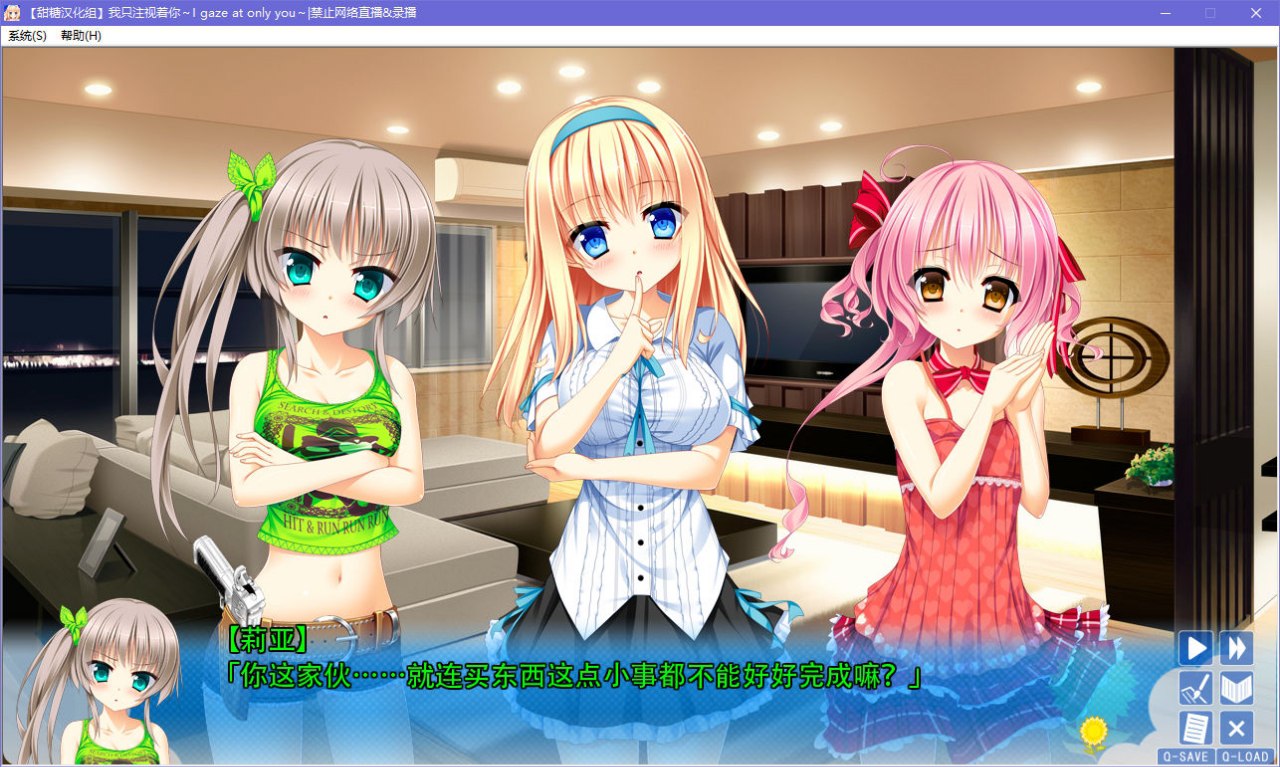 图片[4]-x5078 我只注视着你  汉化版  [2.8G]-11