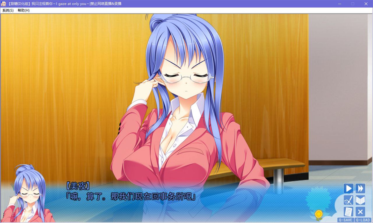 图片[5]-x5078 我只注视着你  汉化版  [2.8G]-11