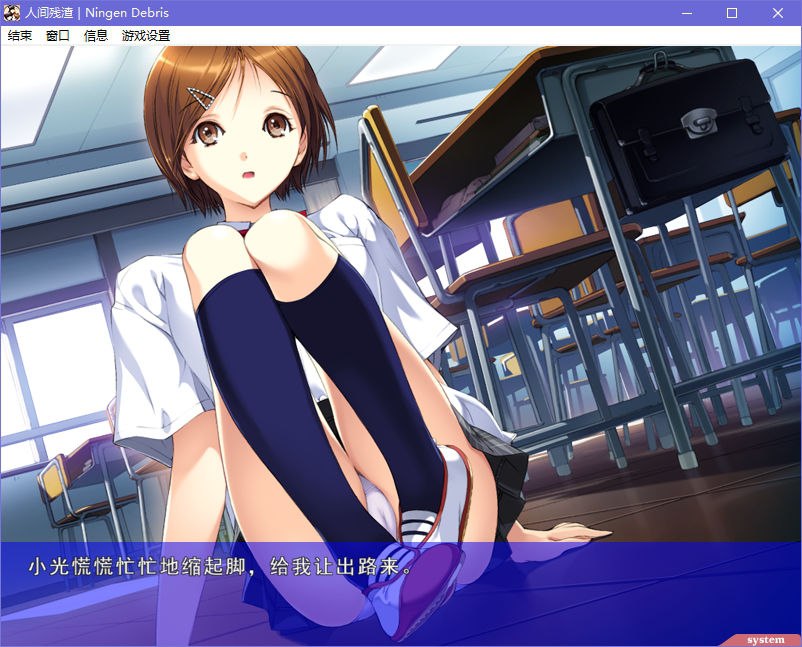 图片[3]-x5079 人间残渣  汉化版  [2.2G]-11