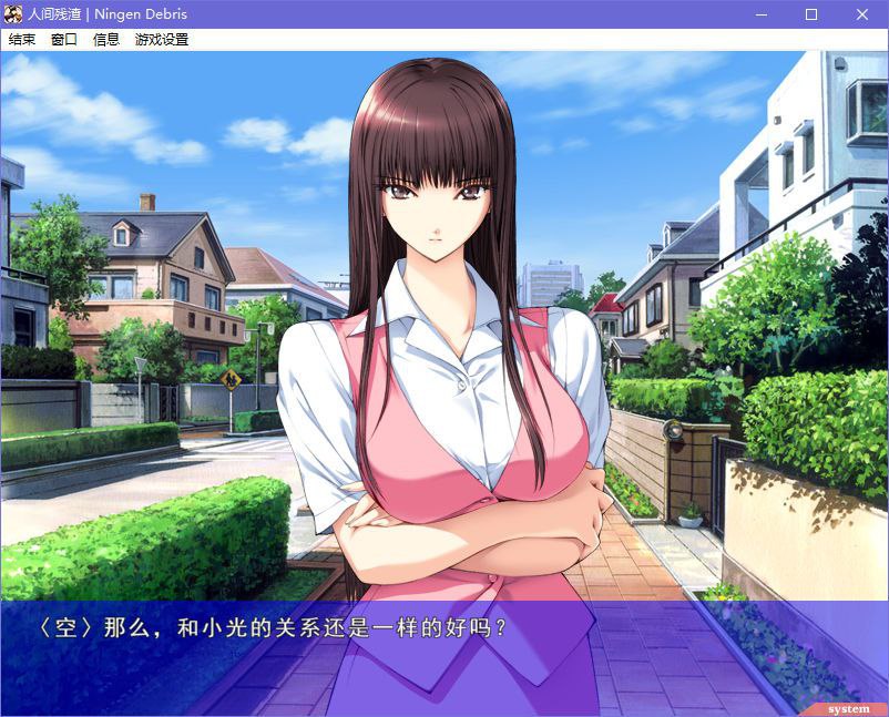 图片[4]-x5079 人间残渣  汉化版  [2.2G]-11