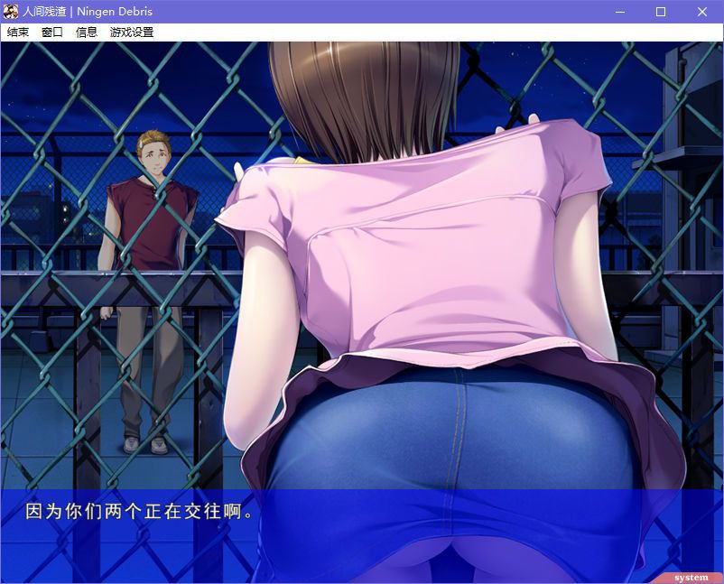 图片[5]-x5079 人间残渣  汉化版  [2.2G]-11