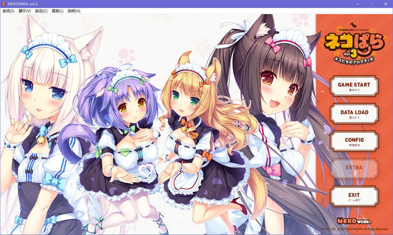 图片[2]-x5080 Nekopara Vol.3  汉化版  [3.2G]-11
