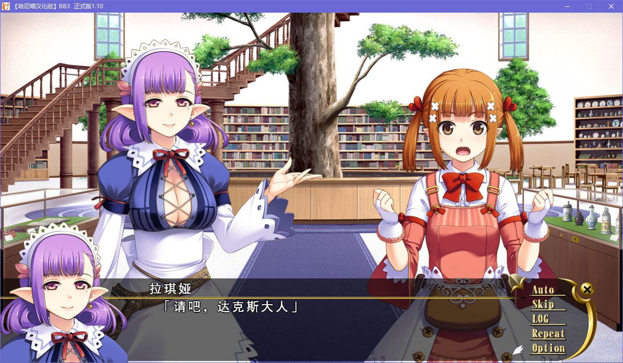 图片[4]-x5081 Bunny Black 3  汉化版  [2.3G]-11