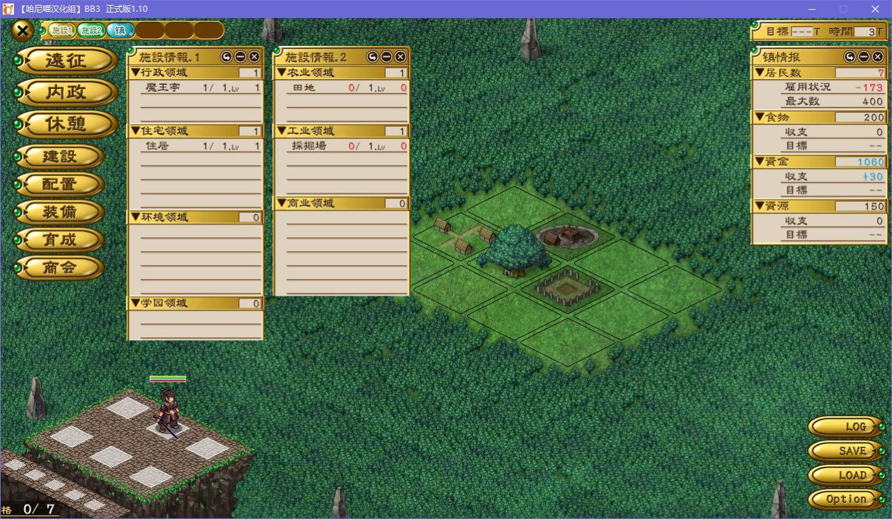 图片[5]-x5081 Bunny Black 3  汉化版  [2.3G]-11