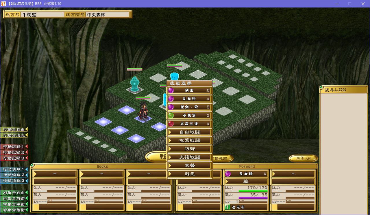 图片[6]-x5081 Bunny Black 3  汉化版  [2.3G]-11