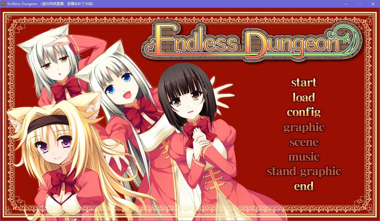 图片[2]-x5082 Endless Dungeon  汉化版  [2.4G]-11