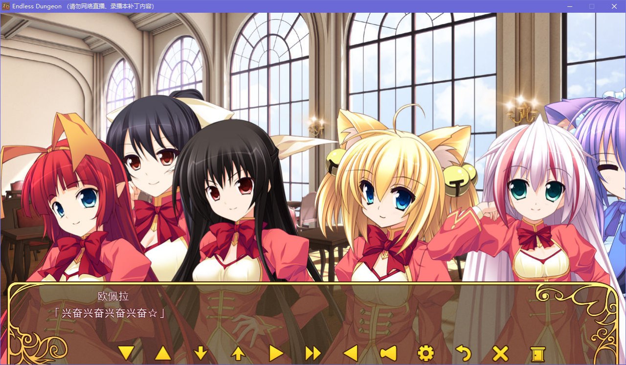 图片[3]-x5082 Endless Dungeon  汉化版  [2.4G]-11
