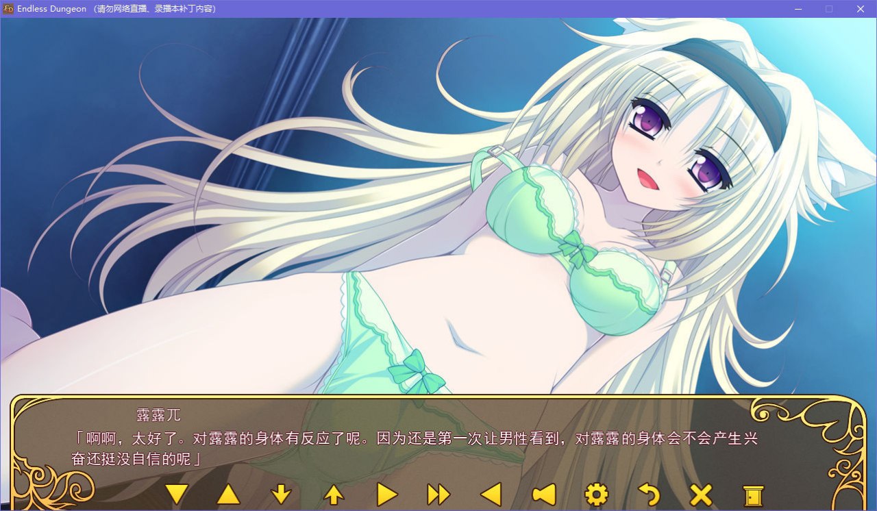 图片[4]-x5082 Endless Dungeon  汉化版  [2.4G]-11