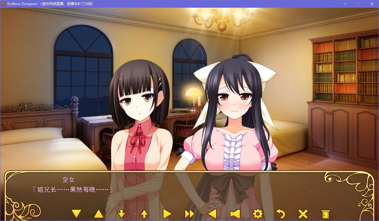 图片[5]-x5082 Endless Dungeon  汉化版  [2.4G]-11