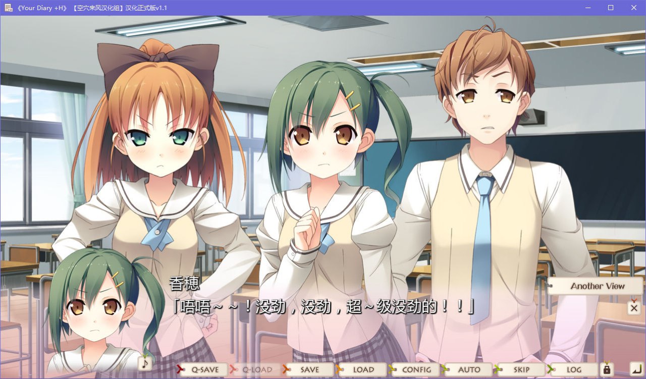 图片[2]-x5085 your diary +H  汉化版 [4.3G]-11