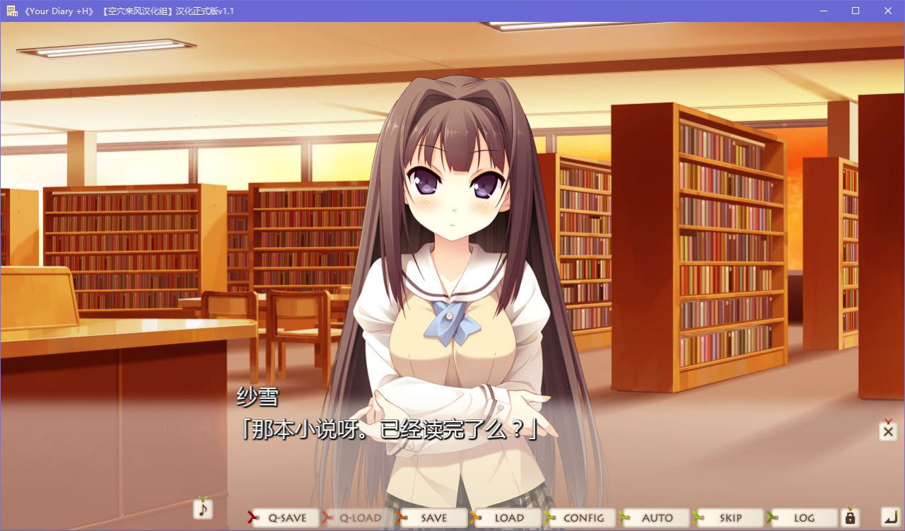 图片[3]-x5085 your diary +H  汉化版 [4.3G]-11