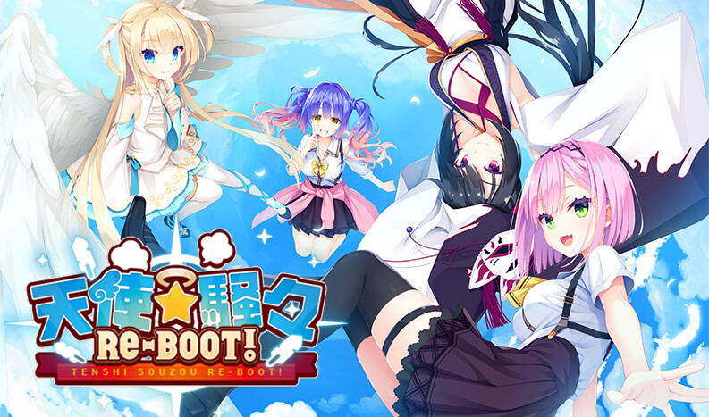 图片[2]-t2011 天使☆嚣嚣 RE-BOOT! 官方中文 [新作/9.7G]-11