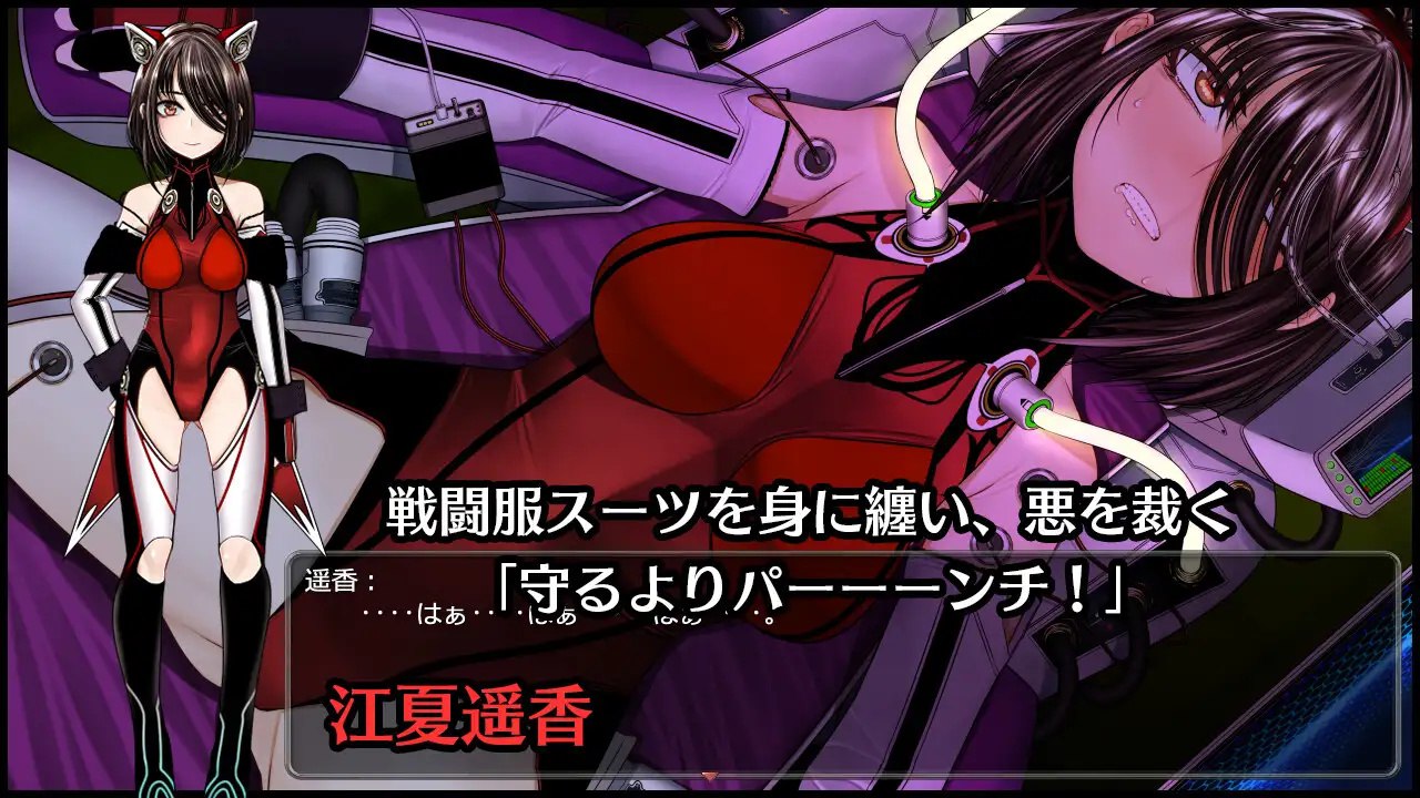 图片[3]-x2339超守护战士 强力拳套V1.0 (超守護戦士パワフルナックル) AI汉化[新作/4.2G]-11