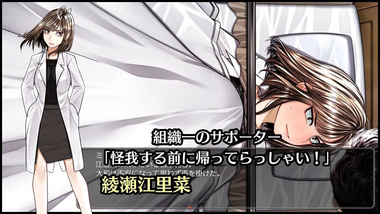 图片[5]-x2339超守护战士 强力拳套V1.0 (超守護戦士パワフルナックル) AI汉化[新作/4.2G]-11