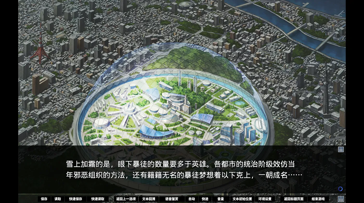 图片[5]-x2505 牺牲恶棍 官方中文版+全CG存档 [新作/5.9G]-11