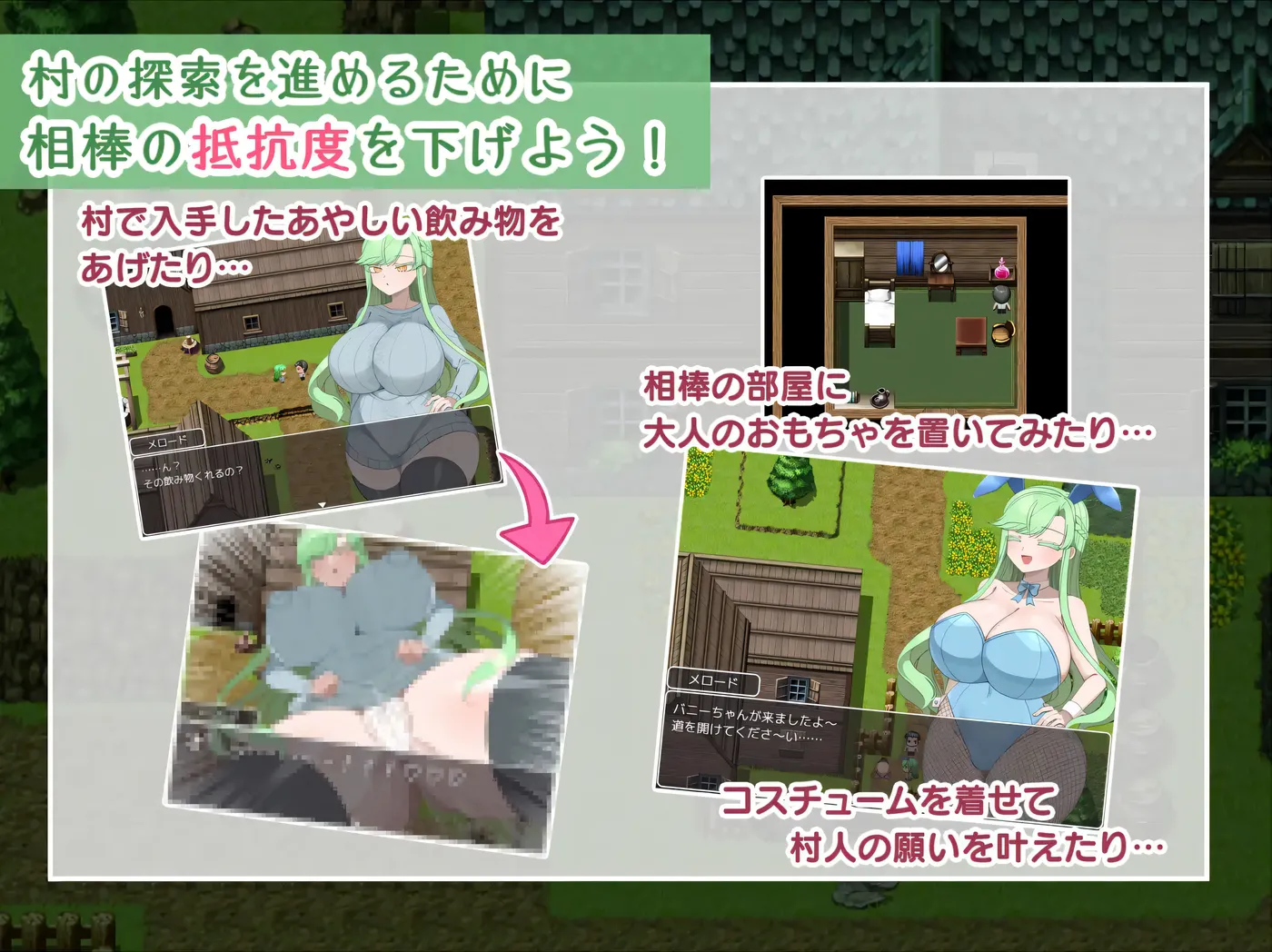 图片[5]-x2569禁欲村事件簿-搭档的身体被盯上了 挂载AI汉化版+存档 [新作/630M]-11