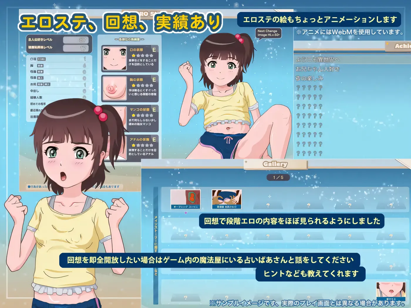 图片[3]-x2367 异世界青梅竹马 挂载AI汉化版+存档 [新作/590M]-11