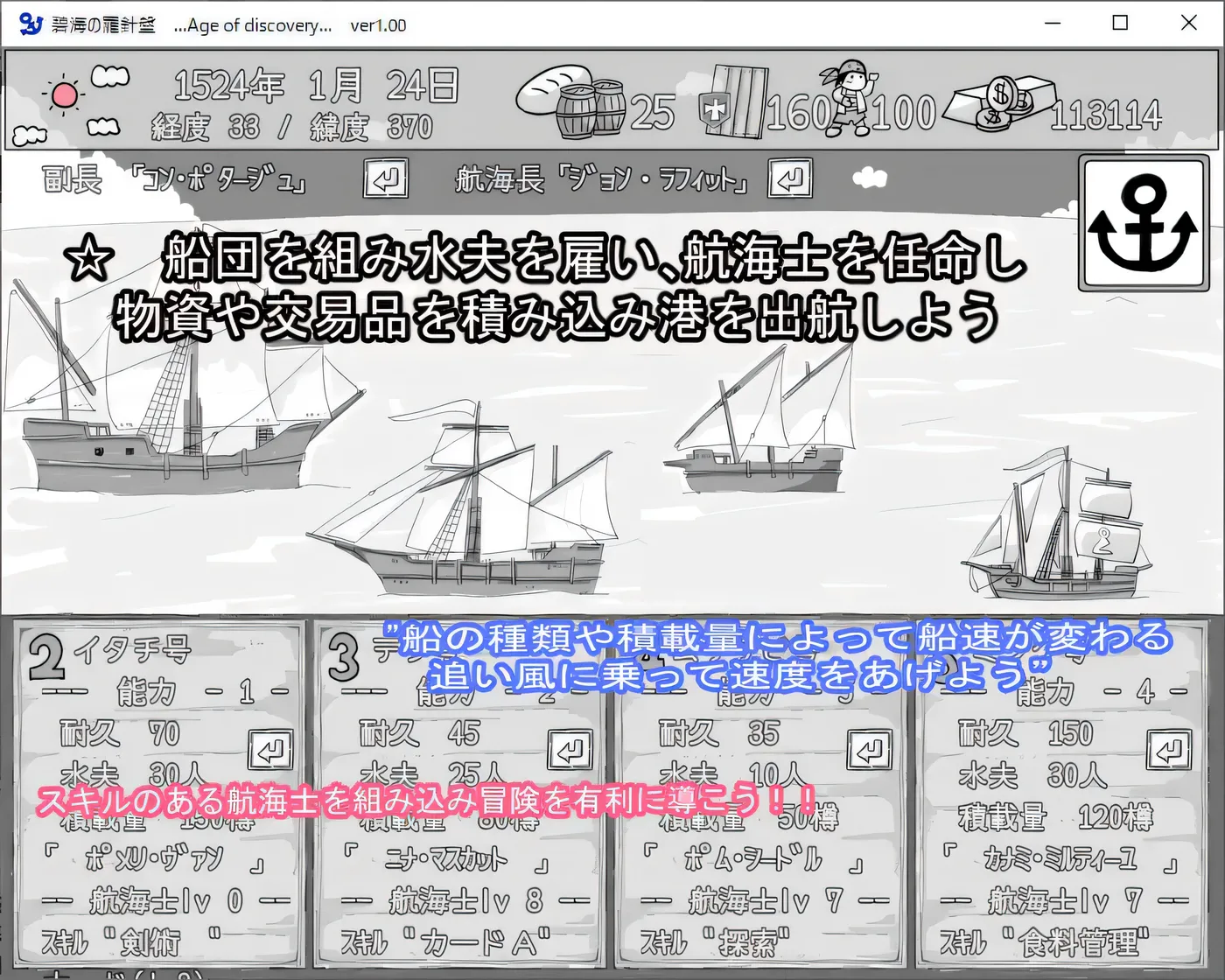 图片[5]-t2003 碧海罗盘 挂载AI汉化版+存档 [新作/330M]-11