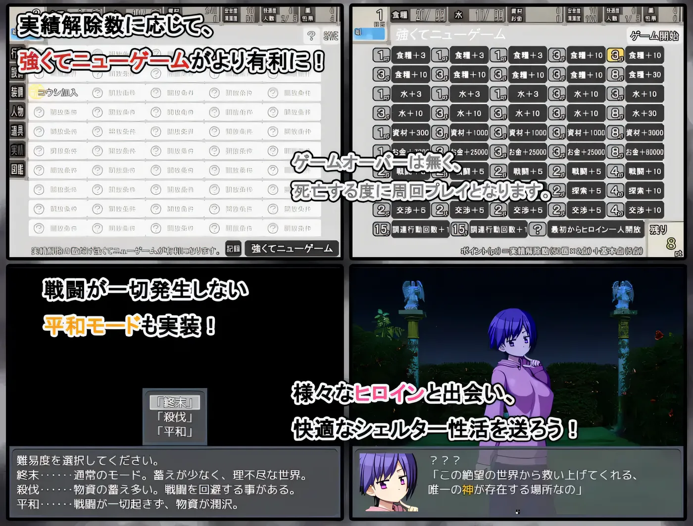 图片[5]-t2001末日避难所的H生活 挂载AI汉化版+存档 [新作/560M]-11