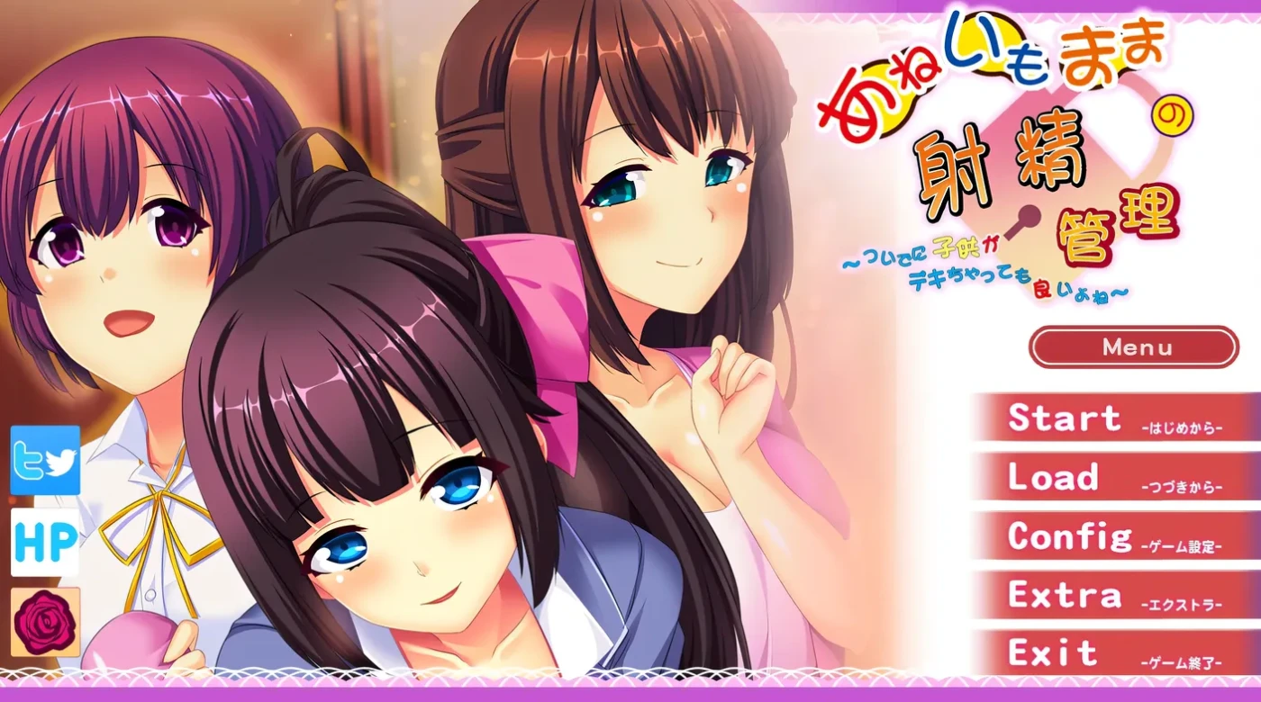 图片[2]-x2557姐姐的射J管理 ～顺便说一下，即使孩子生出来也没关系吧～AI汉化版+全CG存档 [新作/280M]-11