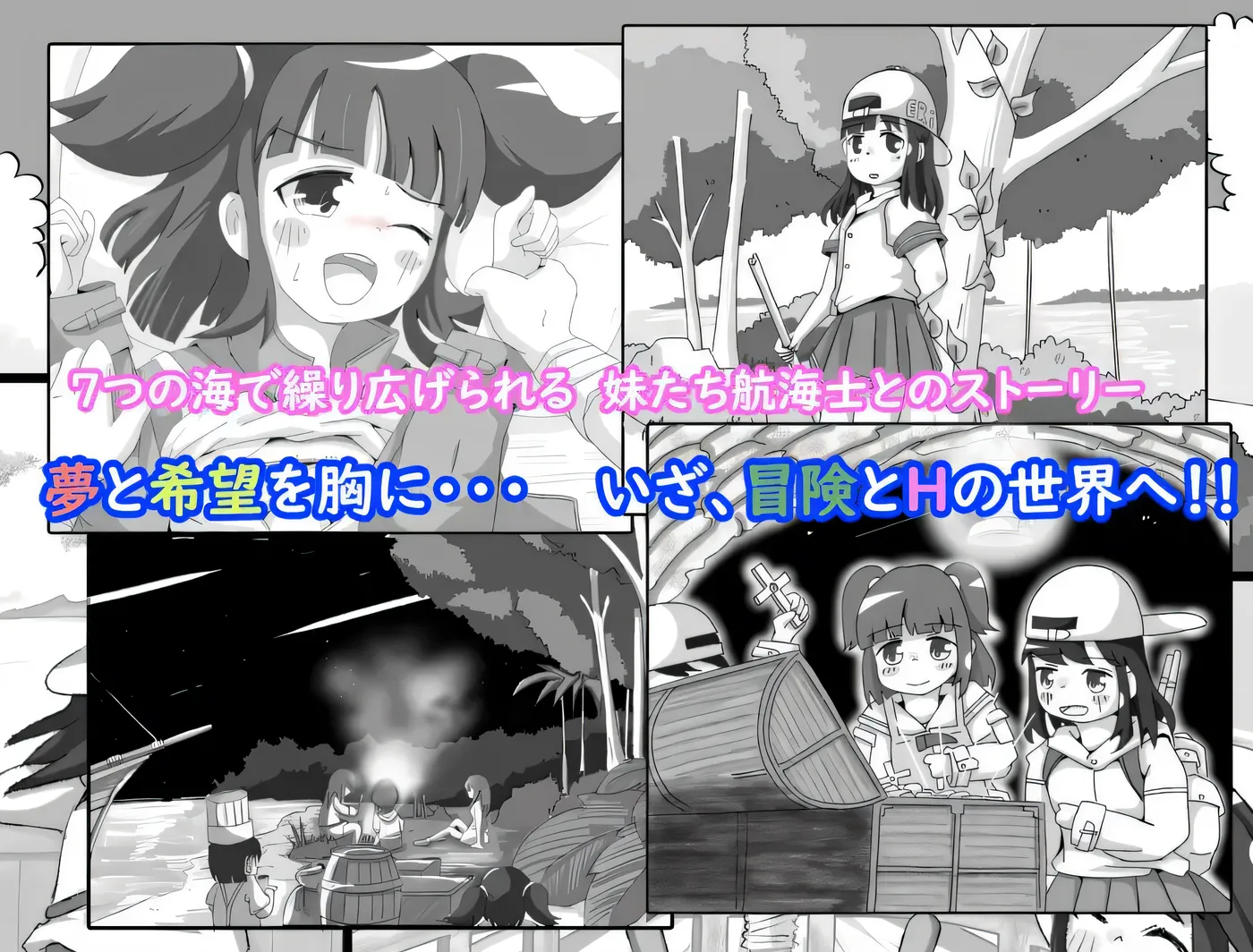 图片[7]-t2003 碧海罗盘 挂载AI汉化版+存档 [新作/330M]-11