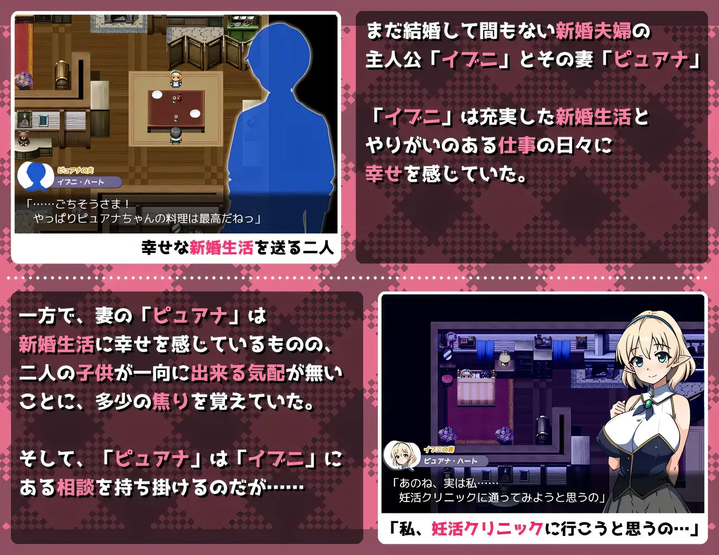 图片[2]-t2021精灵新妻正在备孕中 挂载AI汉化版+存档 [新作/330M]-11