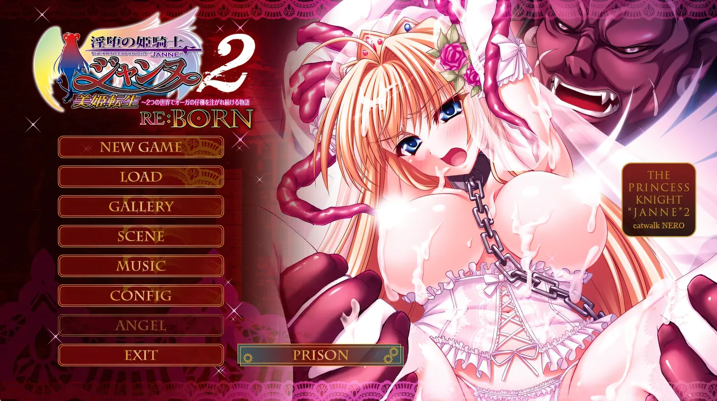 图片[2]-x2560淫堕的姫骑士詹妮2 RE:BORN 美姬转生 ～在两个世界被奥格注入种子的故事～ AI汉化版+全CG存档 [新作/2.9G]-11