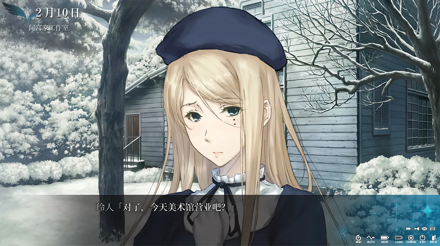 图片[5]-x2550 天之少女 官方中文版+全CG存档 [新作/4G]-11