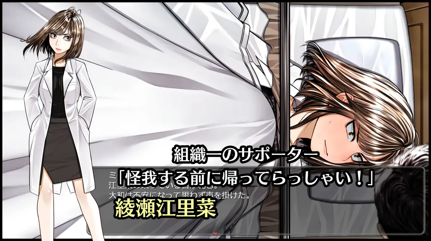 图片[6]-x2512 超守护战士强力之拳Ver1.04 AI汉化版 [新作/3.2G]-11