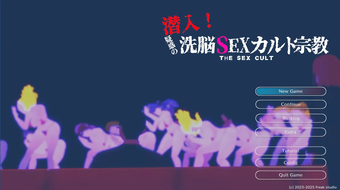 图片[2]-x2561 THE SEX CULT 官方中文版+存档 [新作/1.2G]-11