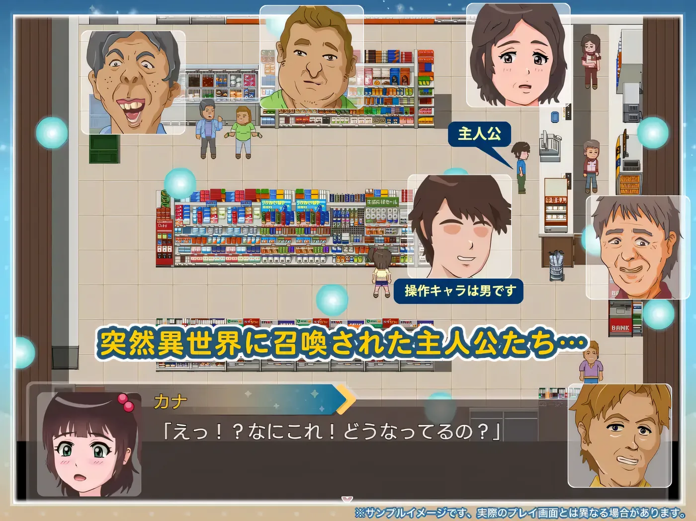 图片[4]-x2367 异世界青梅竹马 挂载AI汉化版+存档 [新作/590M]-11