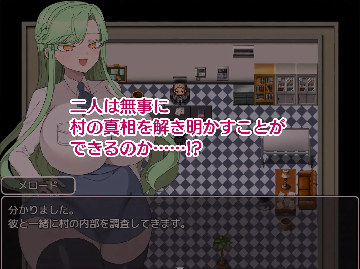 图片[6]-x2569禁欲村事件簿-搭档的身体被盯上了 挂载AI汉化版+存档 [新作/630M]-11